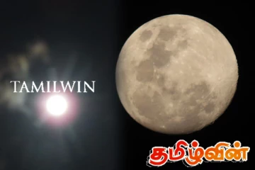 வானில் தோன்றிய அதிசய இரத்த நிலவு