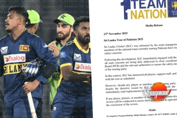 ශ්‍රී ලංකා පකිස්ථාන සංචාරය 2025 - ශ්‍රී ලංකා ක්‍රිකට් ආයතනයෙන් පැහැදිලි කිරීමක්