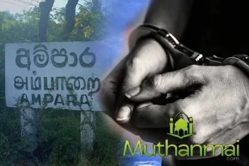 அம்பாறையில் போதைப்பொருளுடன் இளைஞன் கைது