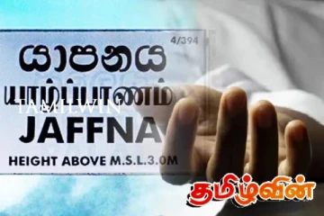 யாழில் பிள்ளைகளுக்கு திருமணமாகவில்லை என்ற விரக்தியில் தந்தை உயிர்மாய்ப்பு