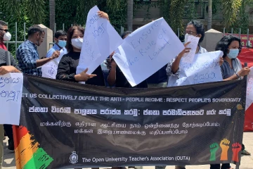 கோட்டாபய - ரணில் கூட்டாட்சியை வெளியேற்றுவோம்! கொழும்பில் ஆர்ப்பாட்டம் (Video)