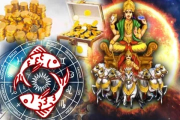 மீனத்தில் நுழையும் சூரியன்... வாழ்க்கையே மாறப்போவது இந்த ராசியினருக்கு தான்... யார் யார்னு தெரியுமா?