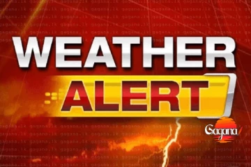 ඉදිරි පැය 36 ගැන අවදානාත්මක කාලගුණ අනාවැකියක්