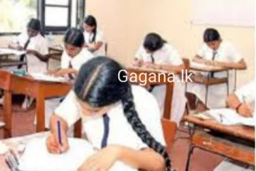 උසස් පෙළ විභාගයට අදාලව අද මධ්‍යම රාත්‍රියේ සිට වහාම මේ දේ තහනම් කරයි..