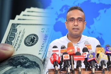 நாட்டின் அந்நிய செலாவணி கையிருப்பு தொடர்பில் வெளியான தகவல்
