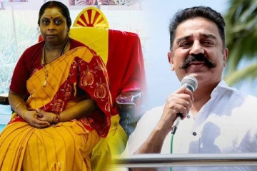 சகோதரி அம்பிகையின் அறப்போராட்டம் வெல்ல தமிழர்கள் தோள் கொடுக்கவேண்டும் - கமல்ஹாசன்