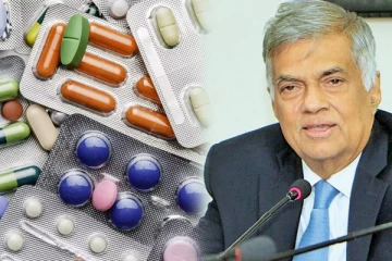 மருந்துகள் தொடர்பாக ஜனாதிபதி வெளியிட்ட தகவல்