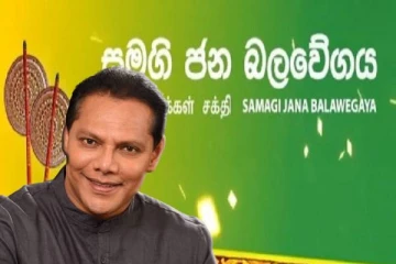 அமைப்பாளர் பதவிக்காக ஐக்கிய மக்கள் சக்தியில் இணையவில்லை : தயாசிறி விளக்கம்