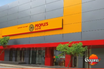 මහජන බැංකුවේ ගනුදෙනු කටයුතු නවතී? පාරිභෝගිකයන්ට විශේෂ දැනුම් දීමක්