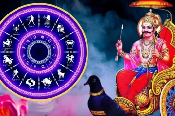 சனிப்பெயர்ச்சி: ஏழரை சனியிலிருந்து விடுபட்டு ராஜயோகம் பெறும் 3 ராசிகள்