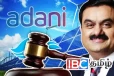 அதானி திட்டத்திற்கு எதிரான மனு - நீதிமன்றம் பிறப்பித்த உத்தரவு