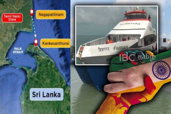 யாழ். காங்கேசன்துறை - நாகை கப்பல் சேவை: வெளியான மகிழ்ச்சி தகவல் | Good News Jaffna To India Passenger Ferry Service