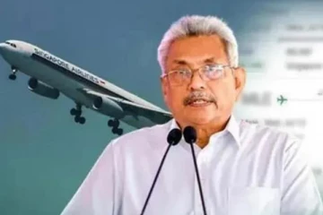 හිටපු ජනපති ගෝඨාභයට දින 90කට රටකට ඇතුළු වීමට අවසර - විදේශ කටයුතු අමාත්යංශයෙන් නිවේදනයක්..!