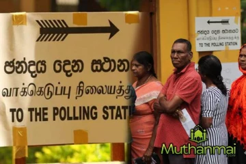 பொதுமக்களுக்கு விடுக்கப்பட்டுள்ள விசேட எச்சரிக்கை