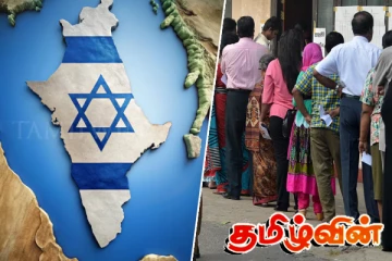 வடக்கு கிழக்கு குடியேற்றங்களுக்கு பின்னால் இஸ்ரேல் : வெளியான அதிர்ச்சித் தகவல்