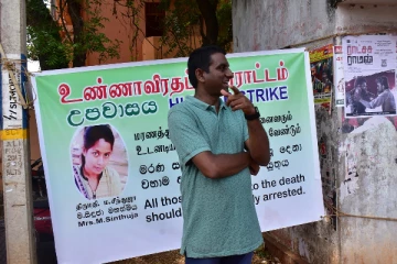 சிந்துஜாவின் மரணத்திற்கு நீதி கோரி யாழ் வைத்தியர் உண்ணாவிரதம்!