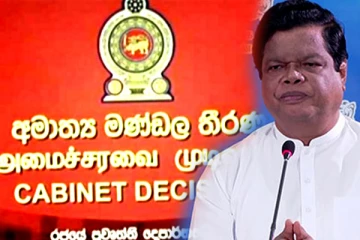 வழங்கப்பட்டுள்ள இறக்குமதி அனுமதி தொடர்பில் அமைச்சர் பந்துல அறிவிப்பு