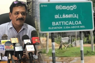 காணிகளை சூறையாடி சொத்து குவித்துள்ள ஹிஸ்புல்லா..! ஈரோஸ் கட்சியின் தலைவர் குற்றச்சாட்டு