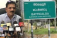 காணிகளை சூறையாடி சொத்து குவித்துள்ள ஹிஸ்புல்லா..! ஈரோஸ் கட்சியின் தலைவர் குற்றச்சாட்டு