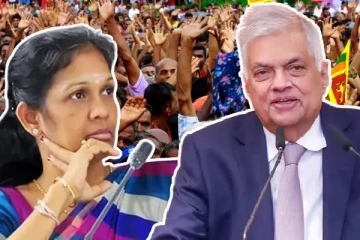 2005 வட கிழக்கில் ரணிலுக்கு வாக்களிக்காததால் இத்தனை இழப்பு - குற்றஞ்சாட்டும் விஜயகலா மகேஸ்வரன்