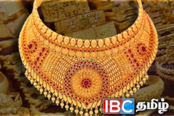 நாளுக்கு நாள் குறைவடையும் தங்க விலை : இன்றைய நிலவரம்