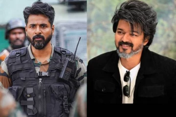 முக்கிய இடத்தில் விஜய்யின் லியோ பட வசூல் சாதனையை முறியடித்த அமரன்.. எங்கே, எவ்வளவு கலெக்ஷன்