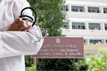 සෞඛ්‍ය සේවය දැඩි අර්බුදයක..