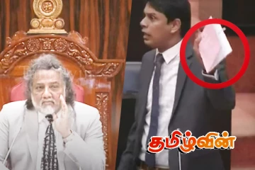 நாடாளுமன்றில் தனக்கான நீதி கேட்டு ஆதங்கத்தில் அர்ச்சுனா : இடைமறித்த சபாநாயகர்