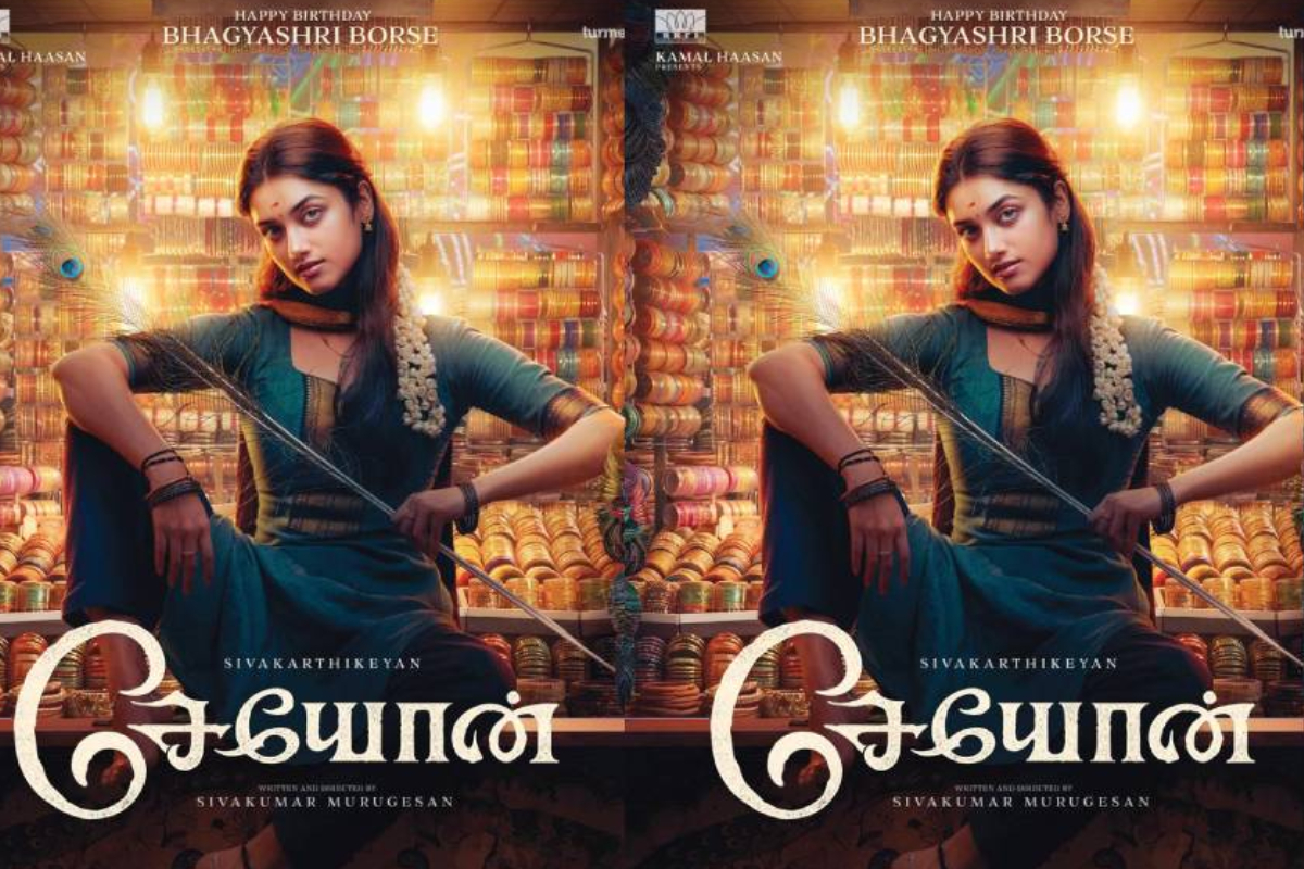 சிவகார்த்திகேயன் மிகவும் ஒழுக்கமான நடிகர்.. மனம் திறந்து பேசிய நடிகை பாக்யஸ்ரீ போர்ஸ் | Bhagyashri Borse About Actor Sivakarthikeyan சிவகார்த்திகேயன் மிகவும் ஒழுக்கமான நடிகர்.. மனம் திறந்து பேசிய நடிகை பாக்யஸ்ரீ போர்ஸ் | Bhagyashri Borse About Actor Sivakarthikeyan