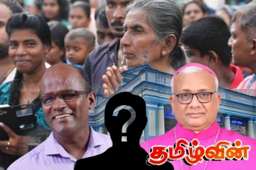 இலக்கு வைக்கப்படுகின்றாரா மன்னாரின் புதிய ஆயர்! சுற்றிவளைக்கும் அரசியல் நெருக்கடிகள்