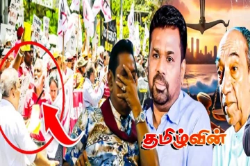 அநுர அரசாங்கம் கொண்டு வரும் சட்டத்தால் ஏற்படவுள்ள கடும் சிக்கல்