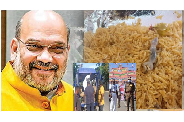 அமித்ஷா வருகை எதிர்ப்பு - கைது செய்யப்பட்டவர்களுக்கு வழங்கப்பட்ட உணவில் பல்லி - பதற்றத்தில் போலீசார் | Amit Shah