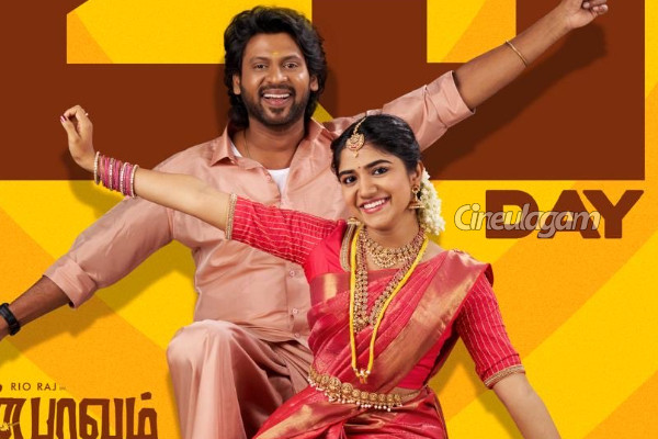 இந்த வாரம் ஓடிடியில் வரும் தமிழ் படங்கள்.. என்னென்ன தெரியுமா? | This Week Ott Tamil Movie Releases இந்த வாரம் ஓடிடியில் வரும் தமிழ் படங்கள்.. என்னென்ன தெரியுமா? | This Week Ott Tamil Movie Releases