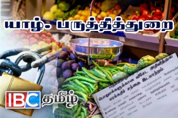 மரக்கறி சந்தையால் பருத்தித்துறை நகரசபையில் அமளிதுமளி
