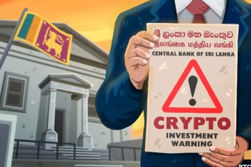 මේ දිනවල ජනතාව දැවැන්ත ලෙස මුදල් ආයෝජනය කරන "ක්‍රිප්ටෝ කරන්සි" ගැන මහ බැංකුවෙන් අවවාදාත්මක පැහැදිලි කිරීමක්..!