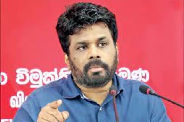 நாட்டில் வன்முறைகளை தூண்ட அரசாங்கம் முயற்சி – அனுரகுமார