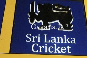 ශ්‍රී ලංකා ක්‍රිකට් ගැන ගත් තවත් තීරණයක්.