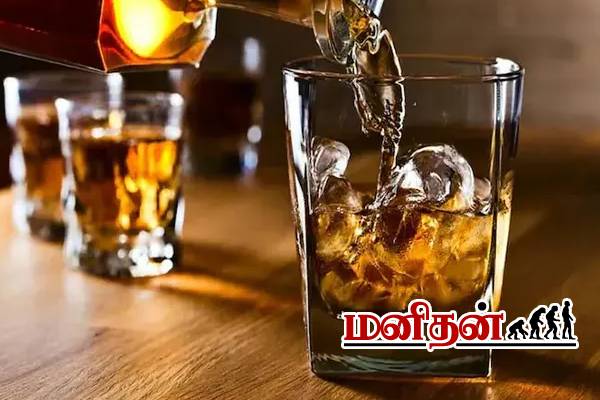 உலகில் மிக ஆபத்தான பானம் எது