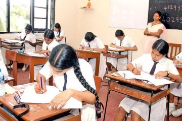 විභාගයක් ගැන ගුරුවරුන්ට විශේෂ දැනුම්දීමක්..! - අයදුම්පත් සහ වැඩි විස්තර මෙතනින්..