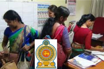 මේ සතිය තුල රාජ්‍ය ආයතන සම්බන්ධයෙන් කරන්න යන දේ මෙන්න..