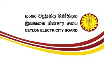 ලංවිමට ඇරඹූ වැඩවර්ජනයට සේවකයන්ගෙන්ම කනේ පාරක් - ඇමතිටත් ලිපියක්