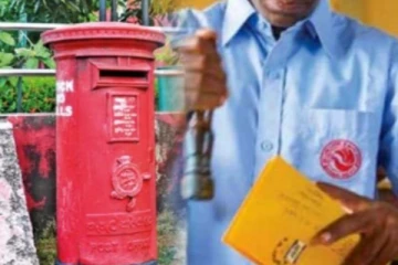 தபால் ஊழியர்களின் விடுமுறைகள் ரத்து