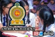 புதிய கல்விச் சீர்திருத்தங்கள்..! கல்வி அமைச்சு வெளியிட்ட அறிவிப்பு