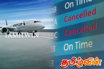 அமெரிக்காவில் ஒரே நாளில் ஆயிரக்கணக்கான விமான பயணங்கள் இரத்து