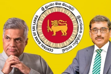 இலங்கையின் தற்போதைய நிலை! முக்கிய தகவலை வெளியிட்ட மத்திய வங்கி ஆளுநர்