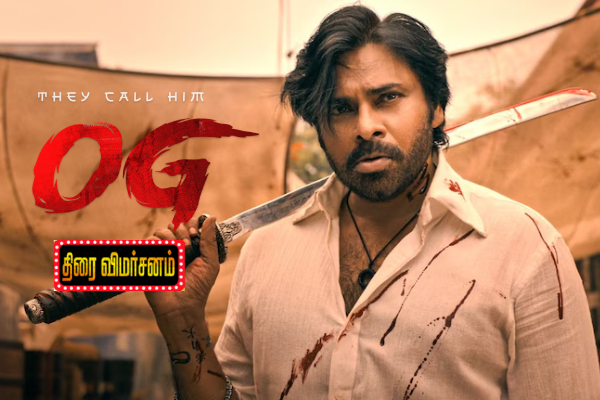 OG திரை விமர்சனம் | Og Movie Review