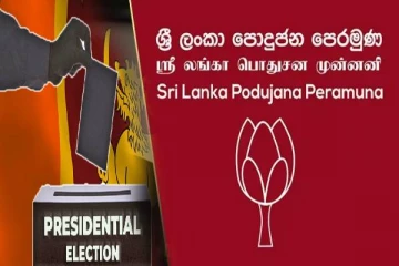 பொருளாதாரப் போரை வெற்றிகொள்ளக்கூடிய மொட்டுக்கட்சியின் அதிபர் வேட்பாளர்: வெளியாகவுள்ள அறிவிப்பு