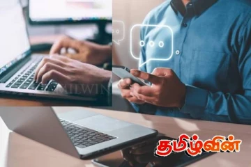 இலங்கையில் கணினி தொழில்நுட்ப அறிவு:வெளியான கணிப்பீடு