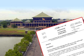 ජූලි 2 සහ 3 හදිසි පාර්ලිමේන්තු කැඳවීමක්. - තවත් කා කොටා ගැනීමකට සැරසෙයි.