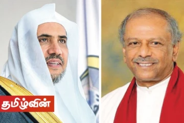 இலங்கை அரசாங்கத்தின் முடிவுக்கு சர்வதேச ரீதியில் பெரும் பாராட்டு!